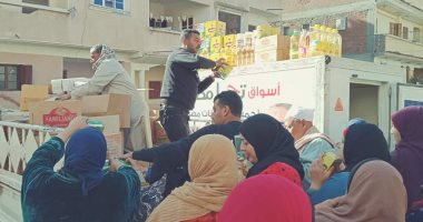 "مستقبل وطن" يقيم منافذ متحركة لبيع السلع التموينية بأسعار مخفضة بكفر الشيخ