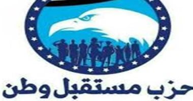 أمانة مستقبل وطن بدمياط تنظم احتفالية للطلاب المتفوقين لتشجيعهم وتحفيزهم على الابتكار