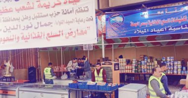 "مستقبل وطن" ينظم معرضا لبيع السلع الغذائية واللحوم بأسعار مخفضة بأسيوط..صور