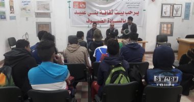صور.. ثقافة الدقهلية تحتفى بأعياد الميلاد بمحاضرة عن "رحلة العائلة المقدسة"