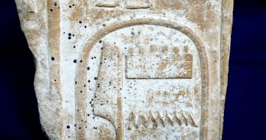 الآثار تسترد قطعة أثرية بعد عرضها بمزاد فى لندن