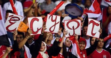 بعد فوز مصر بتنظيم كأس الأمم الأفريقية.. اعرف آخر تقاليع التشجيع 