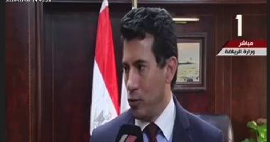 وزير الرياضة: الضمانات الحكومية تشمل حضور الجماهير مباريات أمم إفريقيا