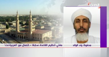 اعتراف جديد يكشف المستور.. قطر وإيران يحمون عناصر القاعدة فى المنطقة.. مفتى التنظيم السابق: الدولتان راعتا مصالحهما السياسية معنا وبن لادن اختيار الدوحة لإيوائنا.. وخبراء يكشفون مخطط محور الشر فى هدم المنطقة