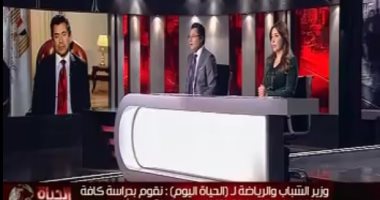 تتويج "صلاح" وملف أمم إفريقيا على طاولة "الحياة اليوم".. خالد أبو بكر: المصريون على قدر المسئولية.. وزير الرياضة: لن نلغى الدورى ولجنة عليا للبطولة.. والجماهير ستدخل كافة الملاعب.. وشلتوت: مصر "عرفت تحسبها"