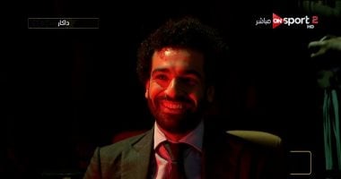 فيديو.. محمد صلاح يصل قاعة المؤتمرات بـ"داكار" لحضور حفل "كاف"