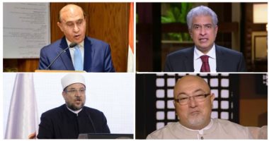 التليفزيون هذا المساء.. "كلام ستات" يقدم روشتة لتربية الأبناء بدون "زعيق".. عقوبة قضايا السب والقذف الإلكترونى تثير الجدل بـ"كل يوم".. خالد أبو بكر عن افتتاح المسجد والكاتدرائية: يوم تاريخى سيكتب بأحرف من نور