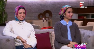 "كلام ستات" يستعرض الدراسات والأخبار الغريبة.. البرنامج يتناول حاجة رومانيا لطباخين "محشى الكرنب".. وضياع الهاتف المحمول مثل موت الأقارب لدى البريطانيين.. وندى رحمى: "اسمى الحقيقى هلوسة"