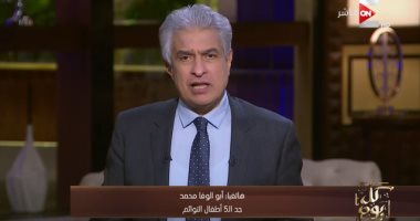جد الـ5 توأم لـ"كل يوم":نناشد المسئولين توفير الألبان لهم لعدم قدرتنا المالية