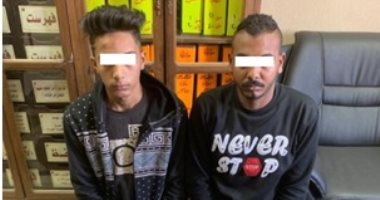 سقوط عاطلين قبل ترويجهما 4 كيلو من مخدر الفودو فى الزاوية الحمراء