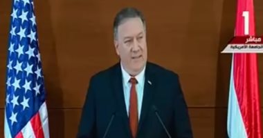 وزير خارجية أمريكا يدعو كافة الدول لرفض مطالب الصين إعادة الويغور إليها 