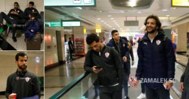 بعثة الزمالك تغادر إلى المغرب لمواجهة اتحاد طنجة فى بطولة الكونفدرالية