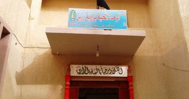 صور.. "زاوية رزين" تحصل على أفضل قرية فى المنوفية