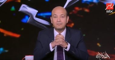 عمرو أديب يهاجم محافظ أسيوط بسبب إطلاق رصاص فى الهواء.. والمحافظ: مارثون رياضى