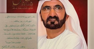 محمد بن راشد يصدر قانوناً بشأن مؤسسة التنظيم العقاري