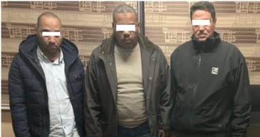  القبض على صاحب محل مشغولات بحوزته 22 سبيكة ناتجة عن التنقيب قبل صهرها