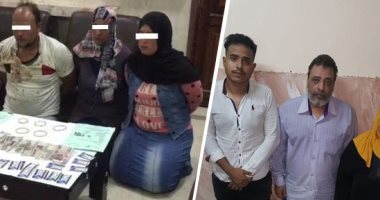 صور.. إنها حقا عائلة "مجرمة".. متى تنتهى العصابات الأسرية.. آباء وأمهات يتزعمون عصابات تضم أبنائهم وأقاربهم.. خبير أمنى: نحتاج دراسات لبحث الظاهرة وطرق التخلص منها.. واستشارى أسرى: يجب تأهيلهم نفسيًا واجتماعيًا