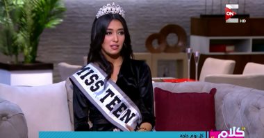 "كلام ستات" يعرض صورًا لمواطنين ينظمون موقف عبد المنعم رياض.. يشيد بـ"كافيه" يمنح رواده خصما مقابل التخلى عن الموبايل.. يقدم دراسة بريطانية تكشف: "الاستيقاظ مبكرا مضر بالصحة".. وندى رحمة تنفعل على الهواء