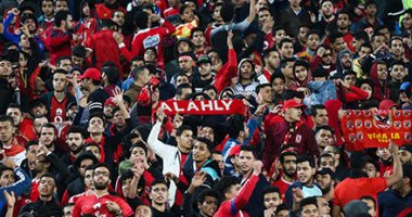 فيديو .. شاهد آراء جمهور الأهلى بعد الفوز على فيتا كلوب