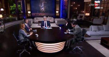 "كل يوم" يناقش تطوير منظومة التعليم مع الوزير.. يعرض تقارير إنسانية استجابت لها الرئاسة والمصريون.. ينحاز لتكوين منتخب مصرى للسيدات فى كرة اليد.. ويطرح تكاليف الزواج للحوار مع متخصصين