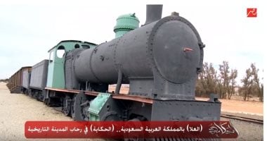 عمرو أديب يجرى جولة بمنطقة "العلا" وقطار الحجاز الأثرى