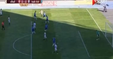 فيديو.. حكم طنجة يلغى هدفا للزمالك بداعى التسلل