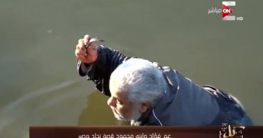 فيديو.. كفيف ونجله قصة نجاح وصبر فى صيد الأسماك