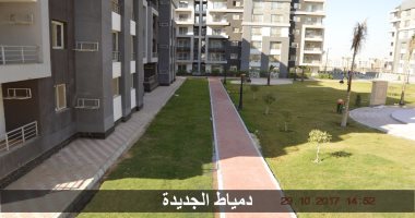 الإسكان: الثلاثاء بدء تسليم 408 وحدات بمشروع "دار مصر" فى دمياط الجديدة