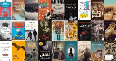 شاهد.. أحدث عناوين دار الكرمة المشاركة فى معرض القاهرة الدولى للكتاب