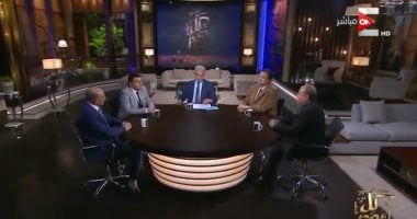 "كل يوم" يستعرض إيجابيات زيارة الرئيس للأردن.. يعرض تقريراً حول كفيف ونجله يعملان فى الصيد.. ويحذر من استخدام وسائل التدفئة التقليدية.. ويؤكد: وزارة الخارجية تساعد الطفلة أروى فى إجراء عملية زراعة القلب بالهند