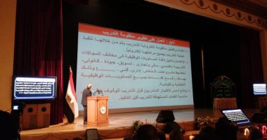 الإنتاج الحربى: تفعيل العمل إلكترونيا بكافة مراحل التدريب بالوزارة