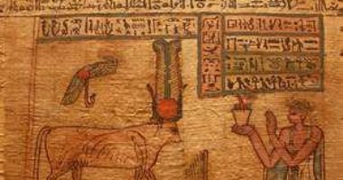 هل سمعت من قبل عن كتاب الأنفاس الفرعونى؟ .. تعرف على قصته