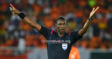 الكاميرونى سيدى أليوم يدير لقاء الإسماعيلى والأفريقى التونسى بدورى الأبطال