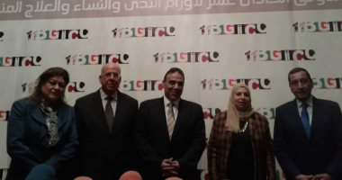 طفرة فى علاج سرطان الثدى بالعلاج المناعى.. وإليسا تحيى ختام مؤتمر الأورام