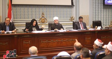 "دينية البرلمان" توافق على أحقية هيئة الأوقاف بإدارة واستثمار أموال الوقف