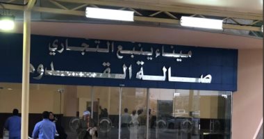 وزارة الحج والعمرة السعودية: وصول 317 معتمرا على أول عبارة مصرية لميناء ينبع