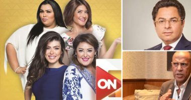 خريطة التوك شو.. الفنان هشام إسماعيل ضيف "كلام ستات" على ON E.. قانون الأسرة محور نقاش خالد أبو بكر ولبنى عسل ببرنامج "الحياة اليوم".. سمير غانم ضيف "قهوة أشرف" على الحياة.. الكاتبة سعاد سليمان بـ "4 شارع شريف"