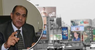 رئيس شعبة الإعلانات: 70% من شركات القطاع تعمل بالقطاع غير الرسمى.. ندعم مشروع قانون تنظيم إعلانات الطرق المقترح من النائب محمد فؤاد.. ونطالب وزير التموين بتفعيل تعديلات السجل التجارى للقضاء على العشوائية