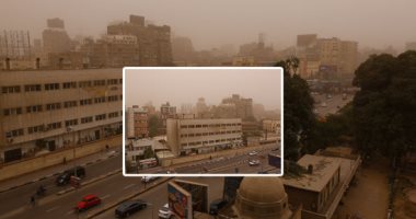 دوام الحال من المحال.. الأرصاد: غدا نشاط للرياح المثيرة للرمال تصل حد العاصفة.. وتكشف: مستمر حتى الأحد ولا عواصف بالقاهرة.. درجات الحرارة العظمى أعلى من معدلاتها بدرجتين والأجواء شديدة البرودة ليلا