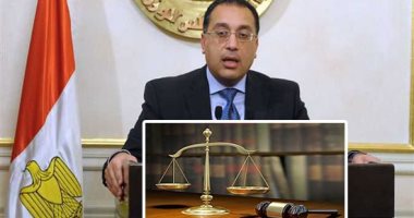 ننشر قرار رئيس الوزراء بإلغاء ترخيص بإنشاء منطقة استثمارية بالمعادى
