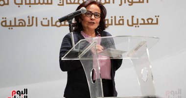 التضامن: الحوار حول تعديل قانون الجمعيات الأهلية بداية هامة للتطوير