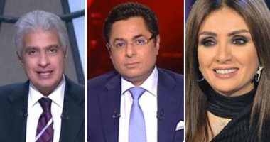 خريطة التوك شو النهاردة.. صناعة الأمل محور نقاش "كلام ستات".."كل يوم" يناقش أسباب تنامى ظاهرة الإدمان.. مستقبل الاستثمار العقاري بـ"الحياة اليوم".. ومحمود عبد المغني يكشف أسرار جديدة عن حياته الفنية فى حفلة 11