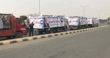 ندوات تثقيفية وتوزيع سلع غذائية بأسعار مدعمة من "مستقبل وطن" بالمحافظات