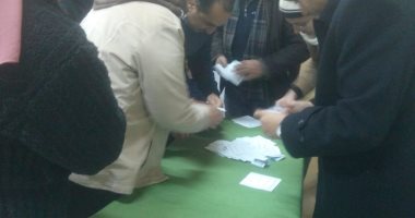  صور..بدء عمليات فرز الاصوات فى الانتخابات التكميلية بزفتى بالغربية