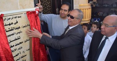 صور.. محافظ البحر الأحمر يفتتح مسجد الرحمن الرحيم بطريق الشيراتون بالغردقة