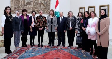 غادة والى تسلم توصيات التمكين الاقتصادى للمرأه للرئيس الللبنانى