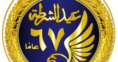 عبد اللطيف أحمد فؤاد يكتب: عيد الشرطة