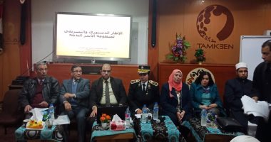 وزارة التضامن: 11 ألف أسرة بديلة لرعاية الأطفال