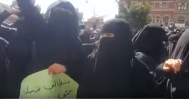 فيديو.. معاناة نساء اليمن فى عصر الميليشيا.. المنظمة اليمنية لمكافحة الإتجار بالبشر: 120 سيدة داخل سجون الحوثى.. تعذيب المعتقلات لإجبارهن على التنازل عن ممتلكاتهن.. واختطاف اليمنيات من الأسواق والشوارع 