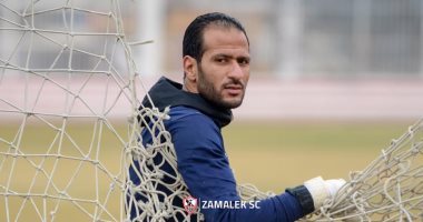 الزمالك ضد بيراميدز.. عماد السيد يحرس عرين الأبيض للمرة الرابعة